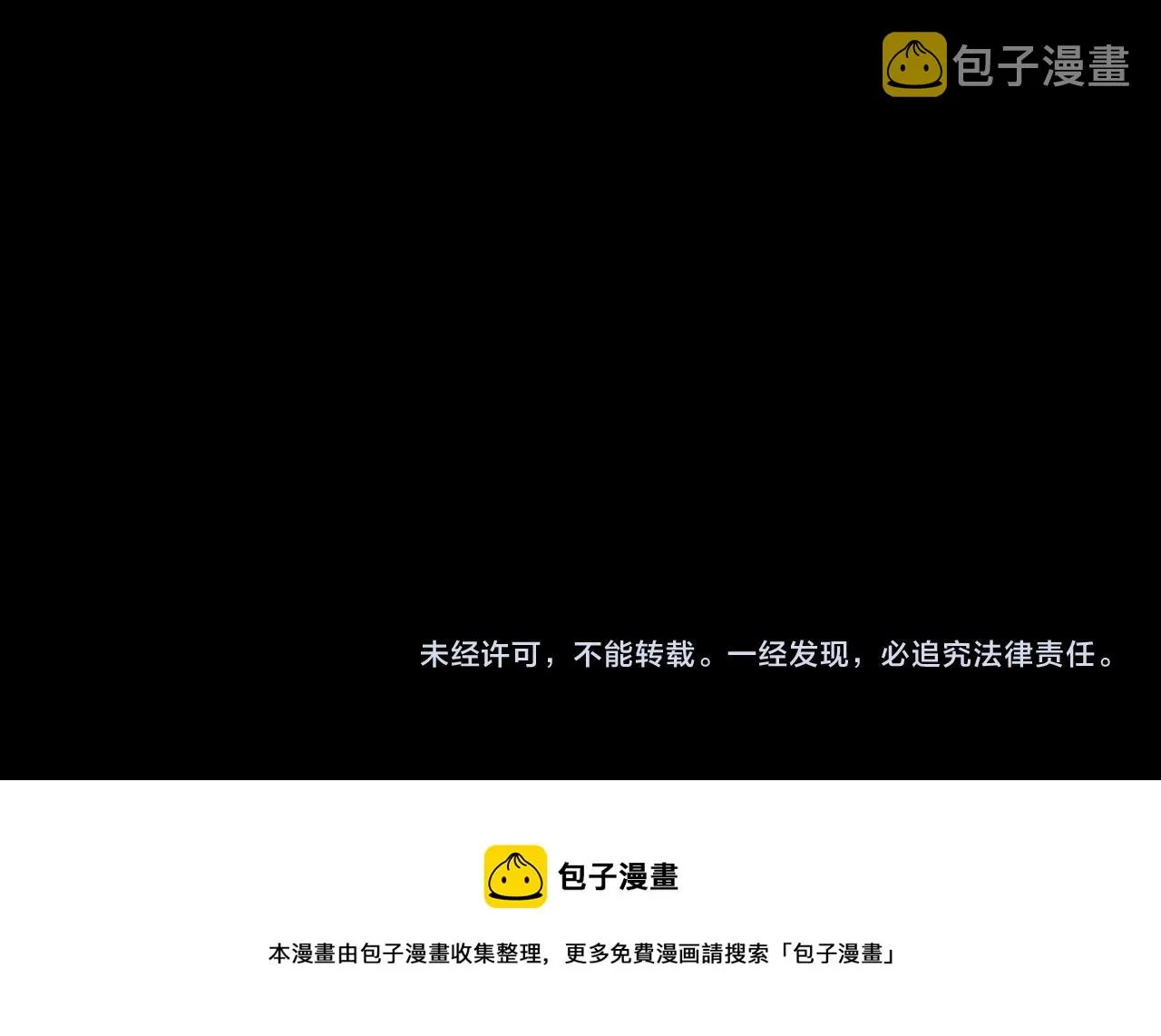第112话 家乡被毁 第102页
