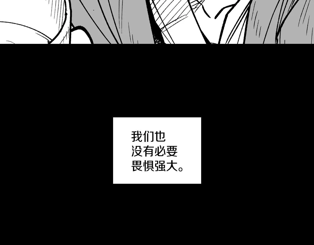 第109话 我们的约定 第28页