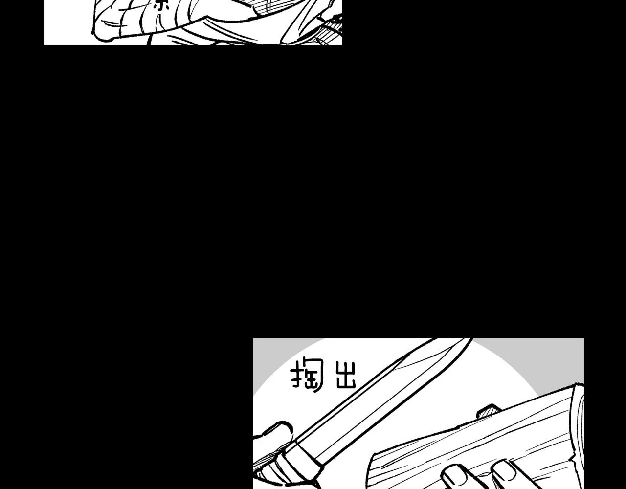 第109话 我们的约定 第34页
