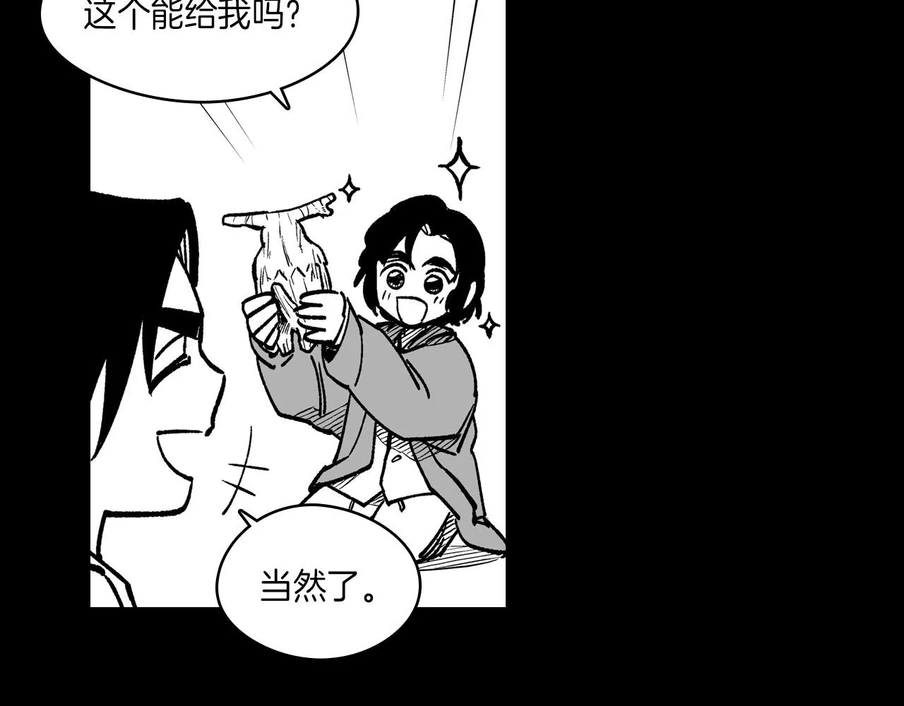 第109话 我们的约定 第39页