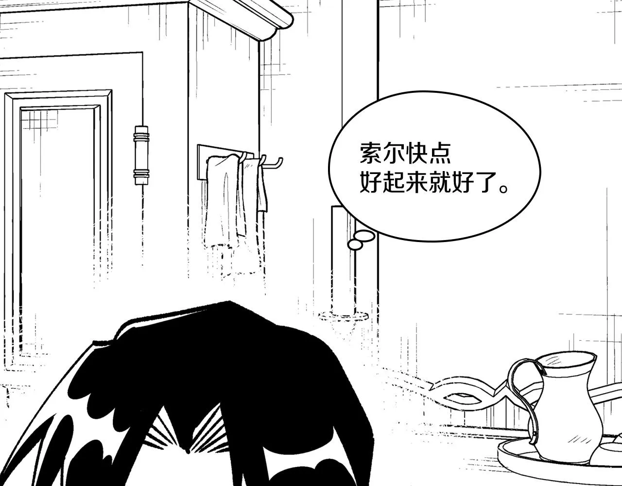 第109话 我们的约定 第66页