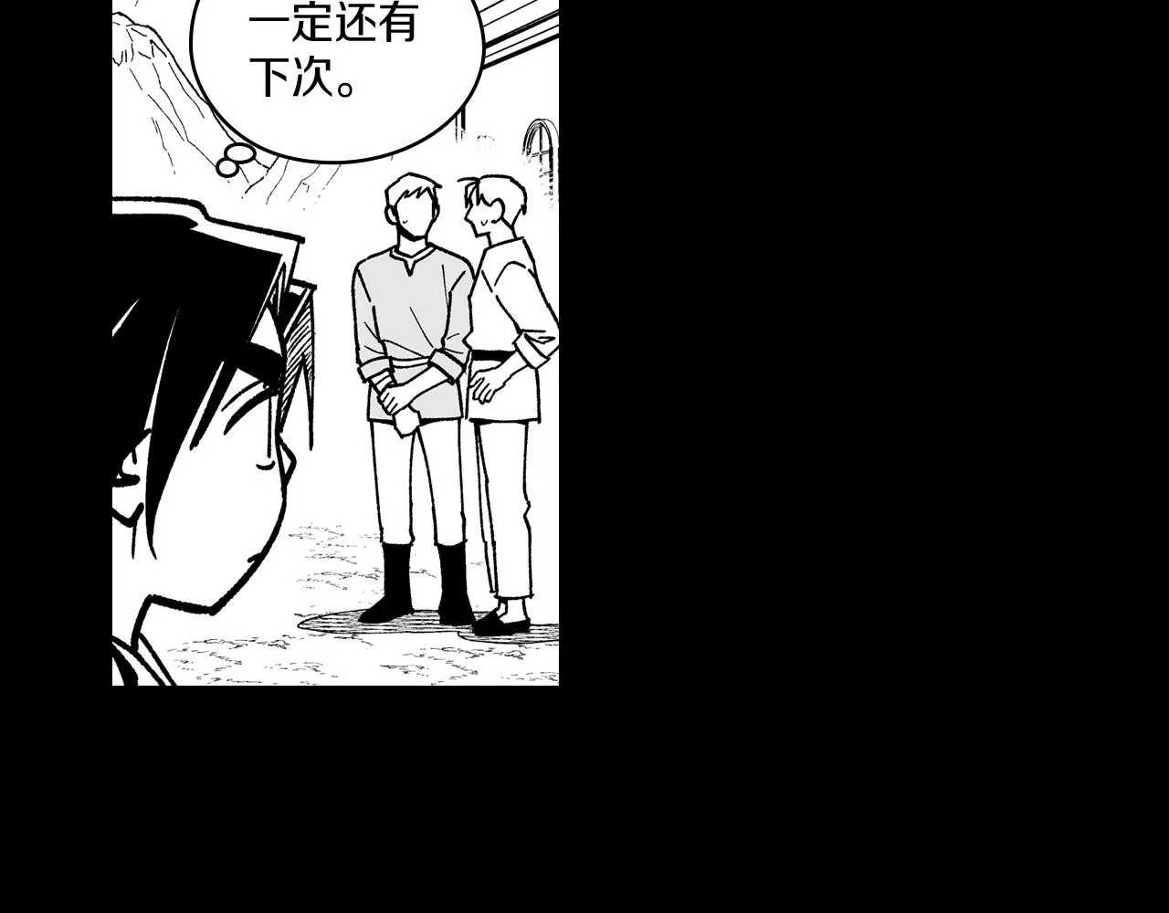 第109话 我们的约定 第79页