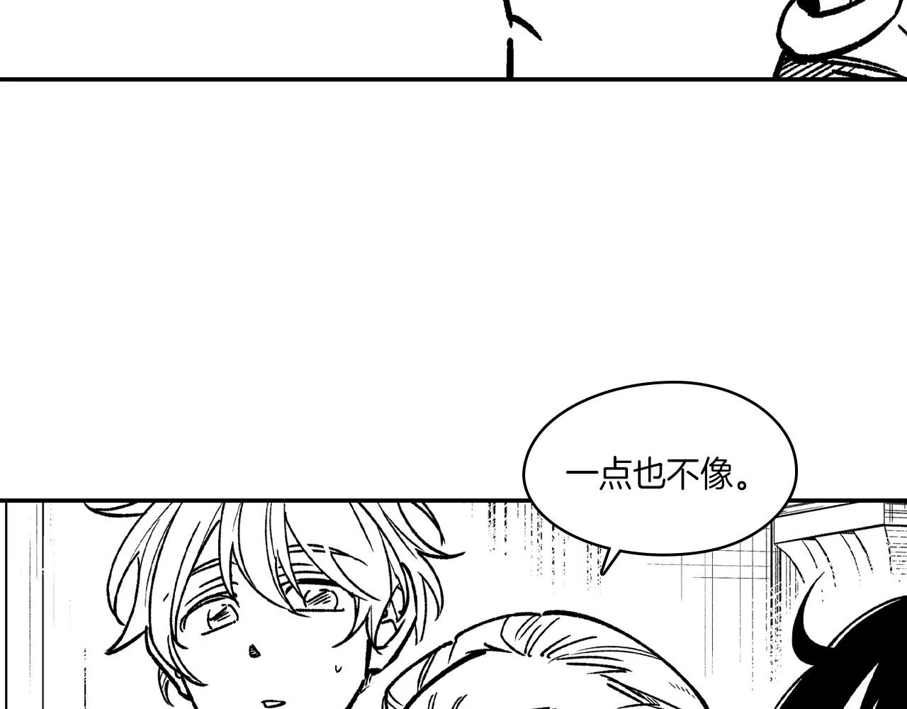 第108话 都是我的错 第43页