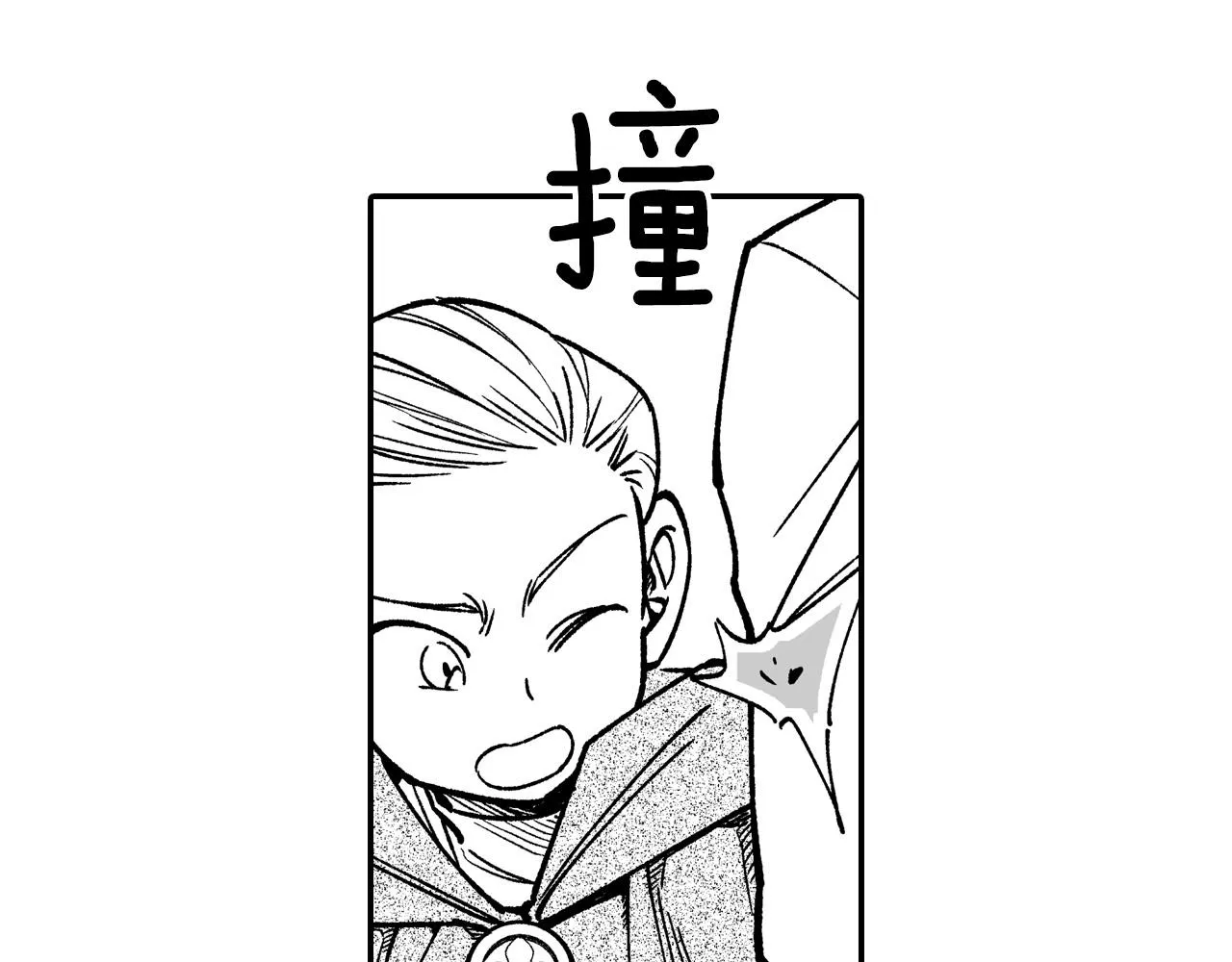 第106话 首要任务 第76页