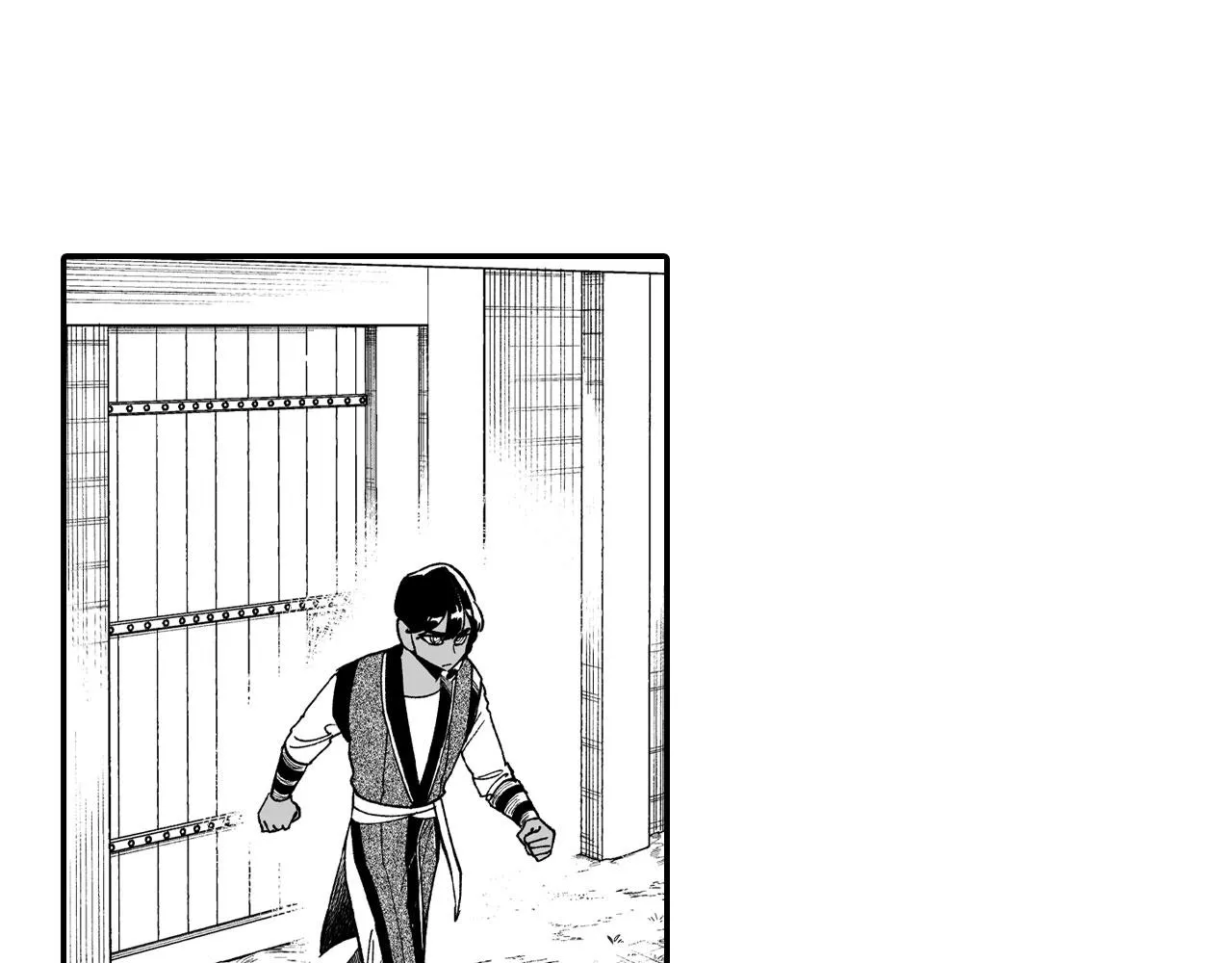 第49话 我们不一样 第20页