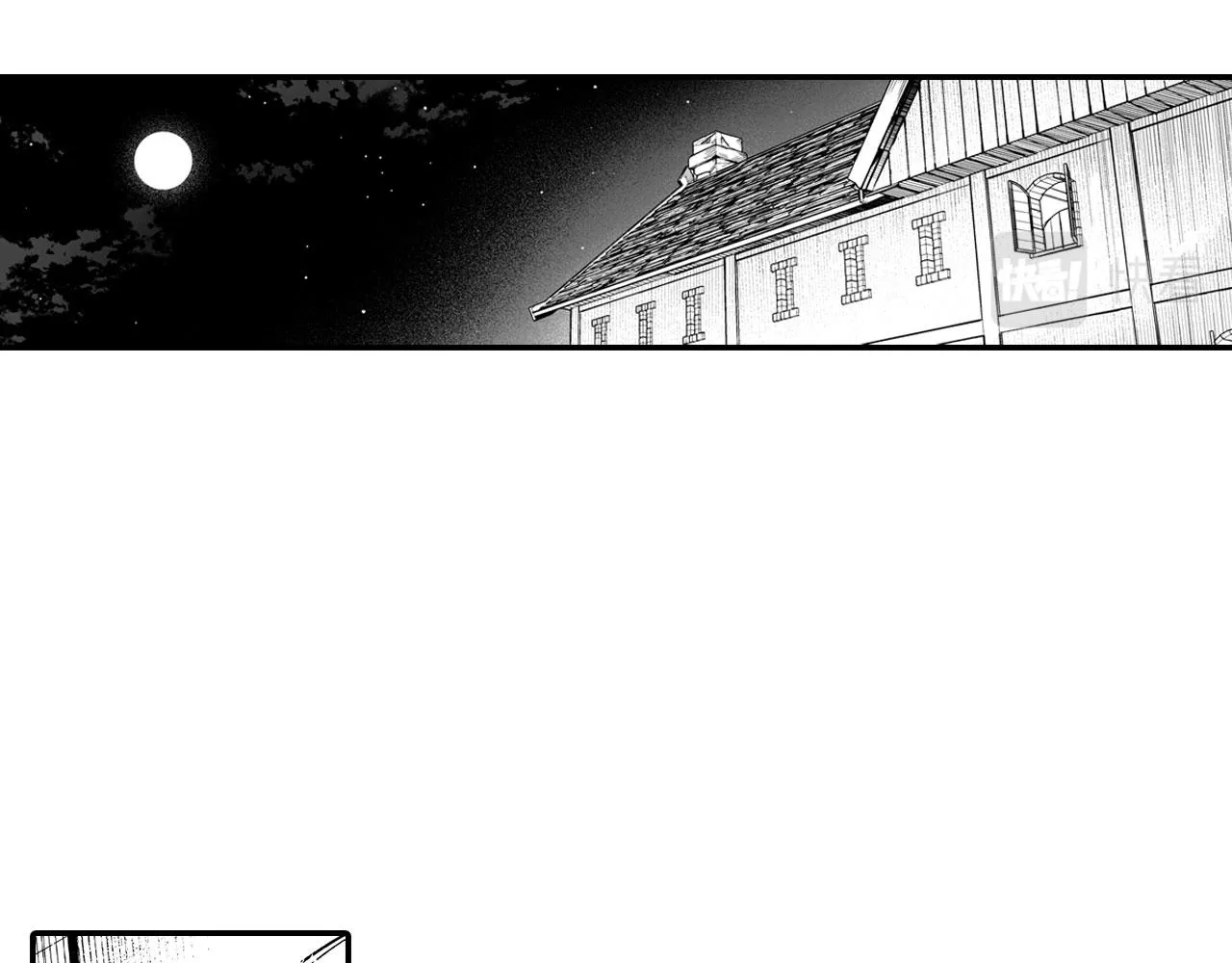第49话 我们不一样 第29页
