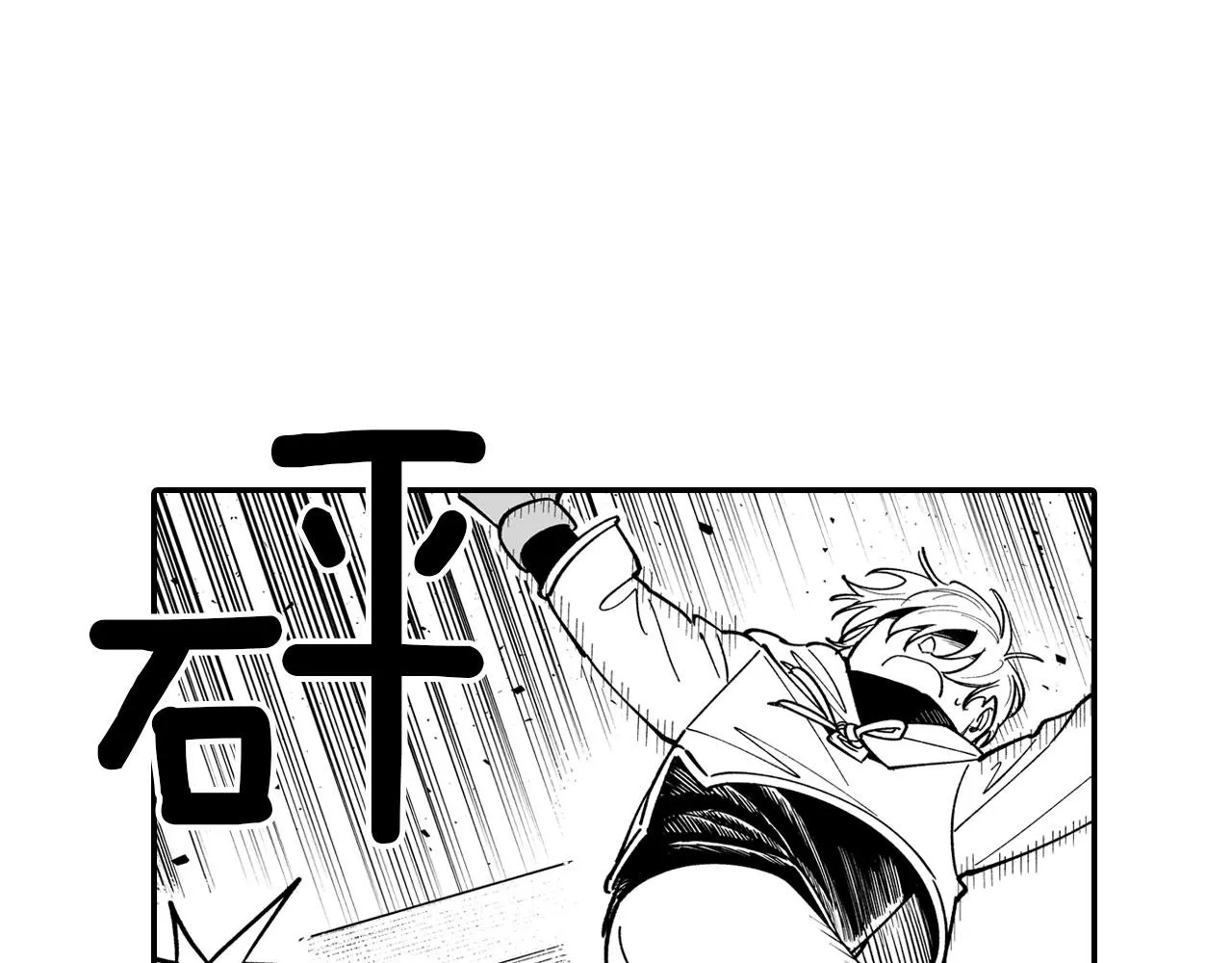 第49话 我们不一样 第42页