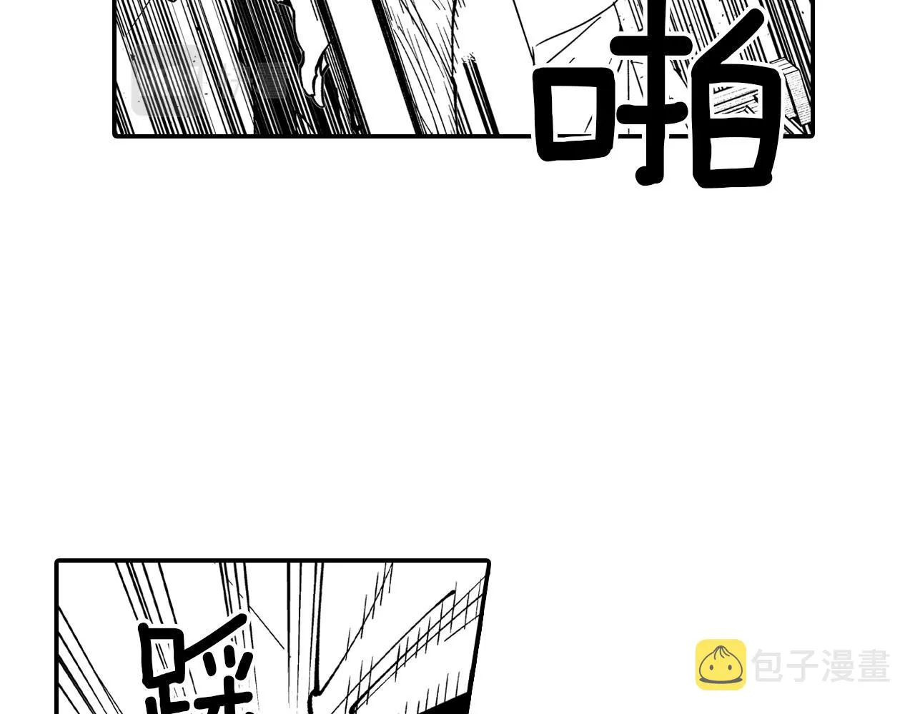 第49话 我们不一样 第44页