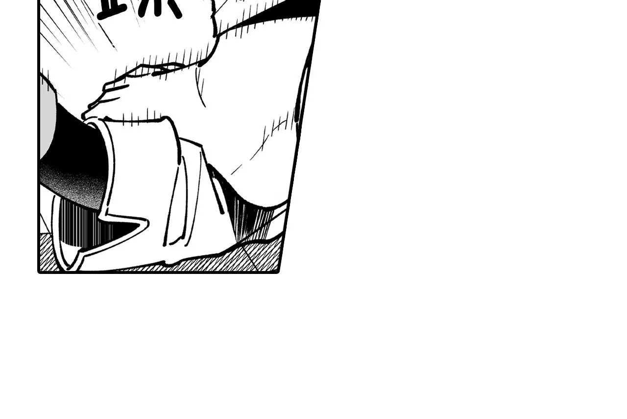 第49话 我们不一样 第45页