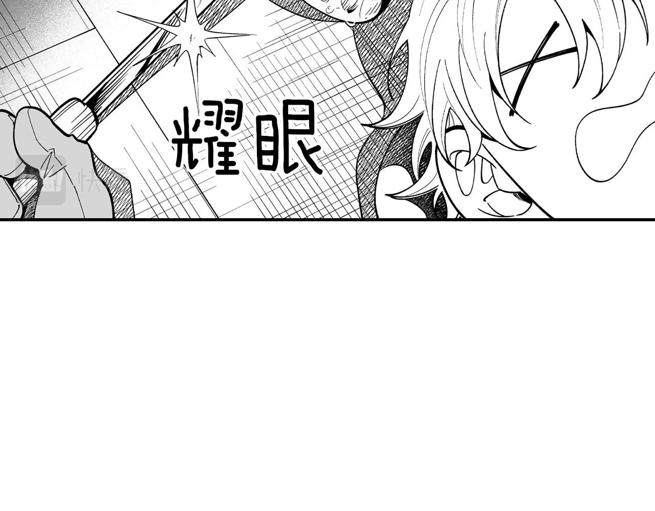 第49话 我们不一样 第57页