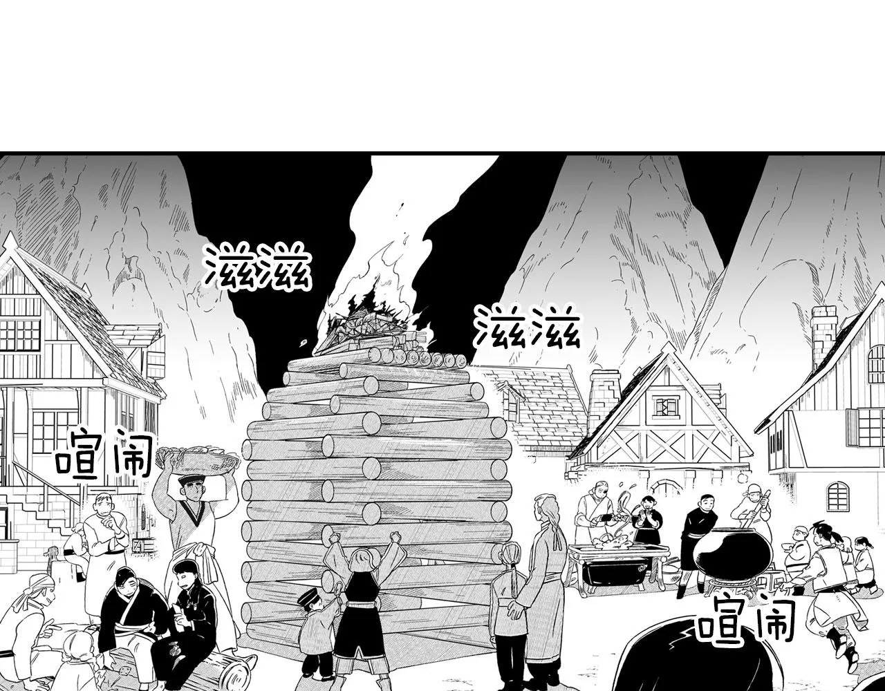 第49话 我们不一样 第60页