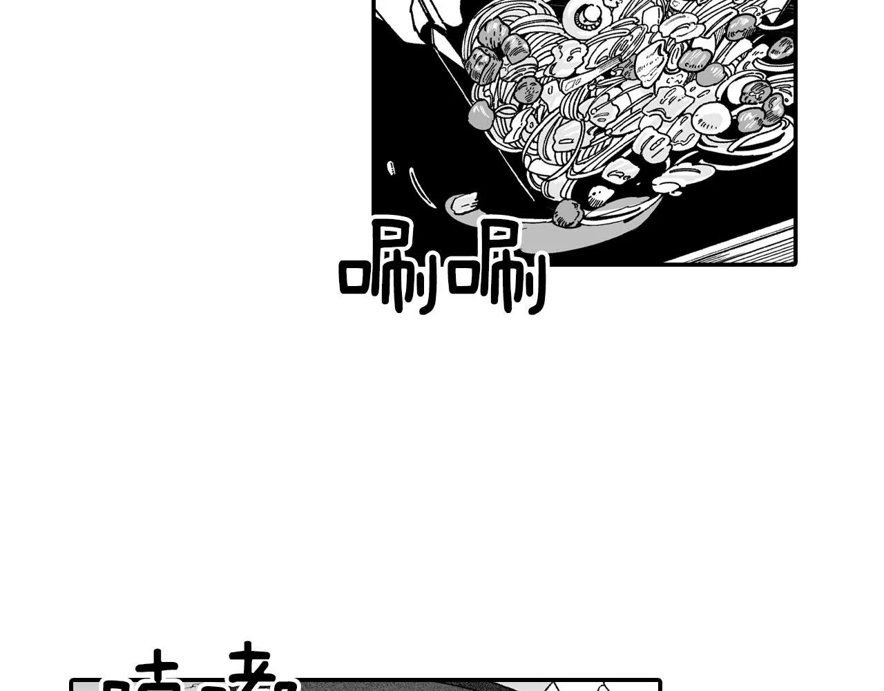 第49话 我们不一样 第63页