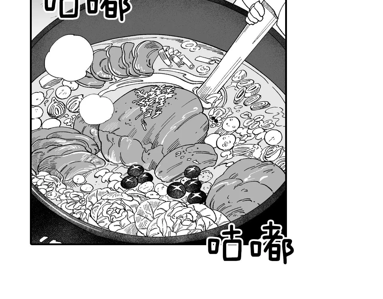 第49话 我们不一样 第64页