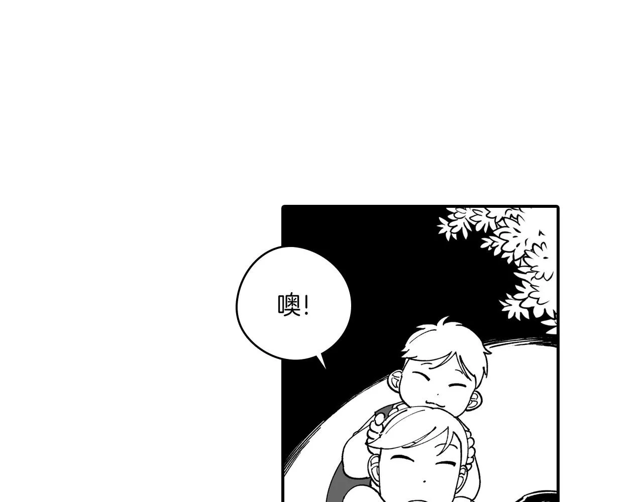 第49话 我们不一样 第65页
