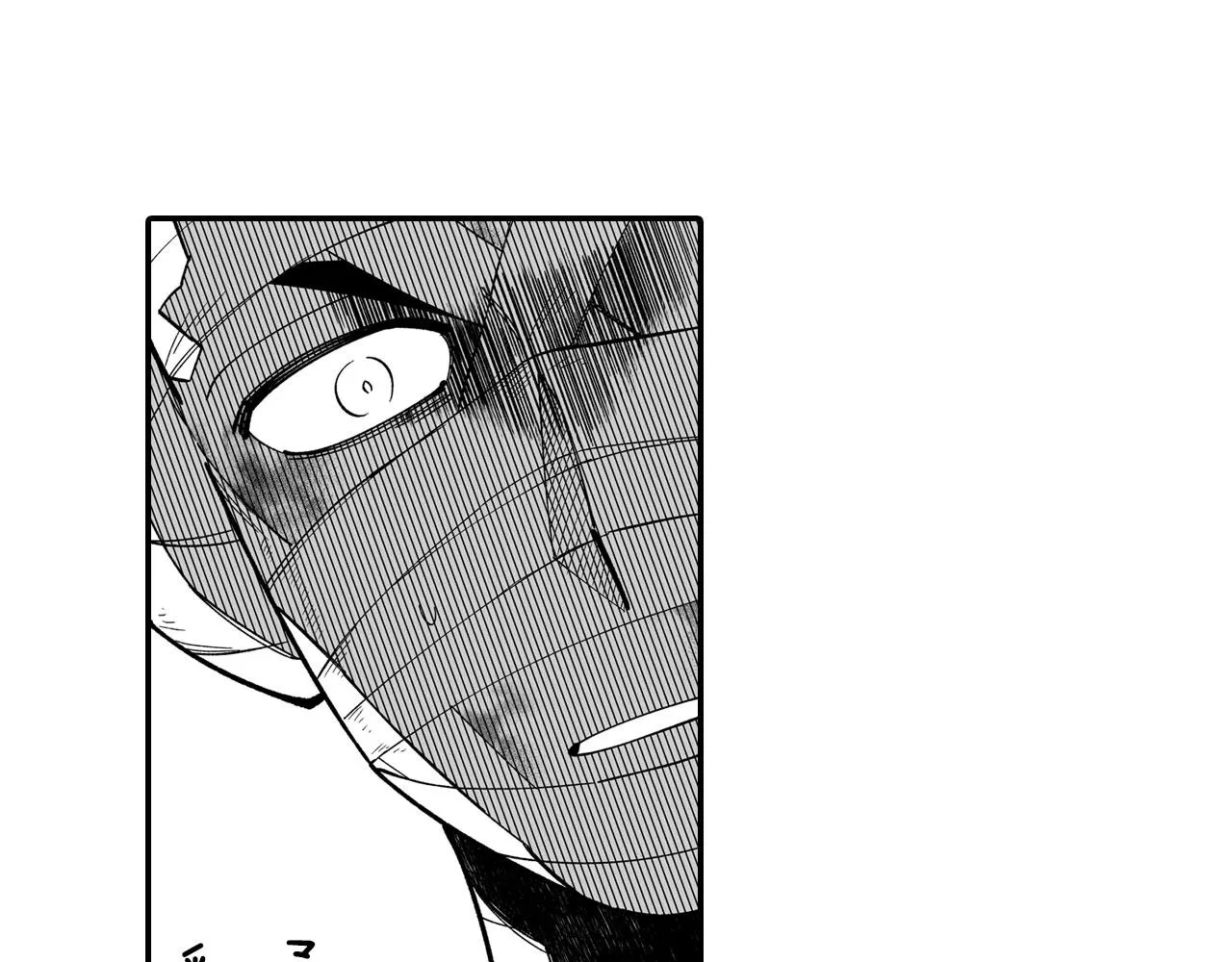 第49话 我们不一样 第72页