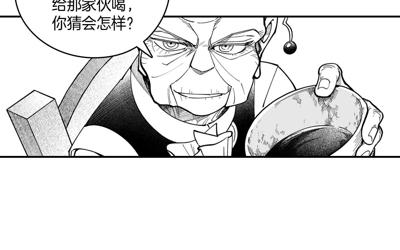 第48话 救人的力量 第7页