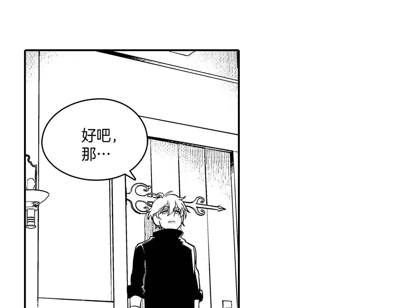 第48话 救人的力量 第39页