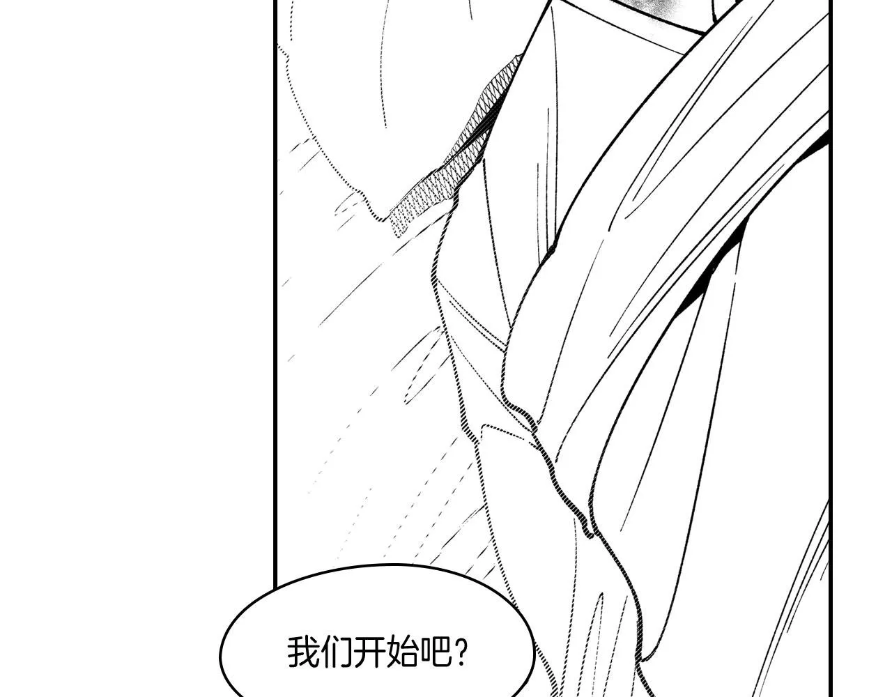第48话 救人的力量 第42页