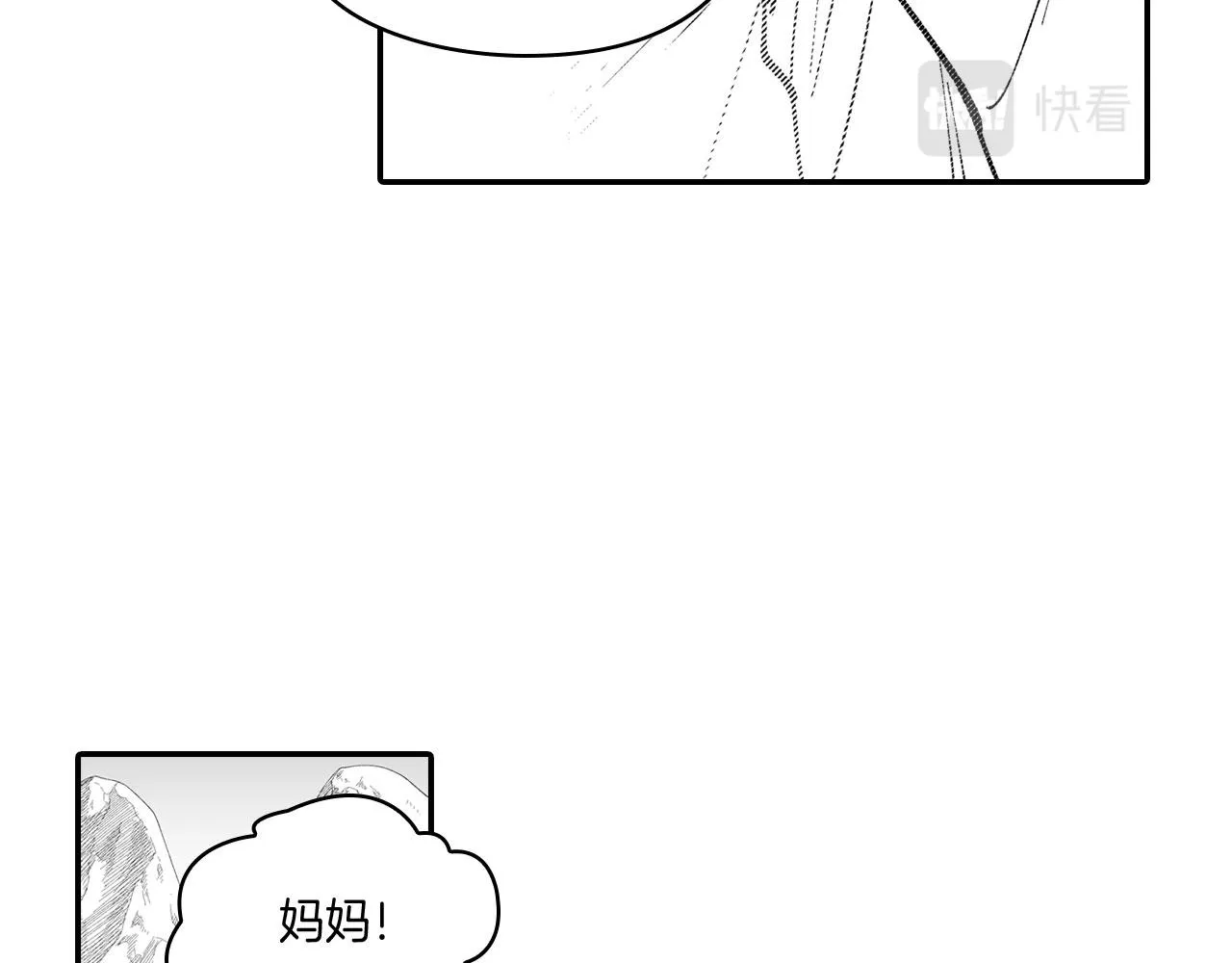 第48话 救人的力量 第43页