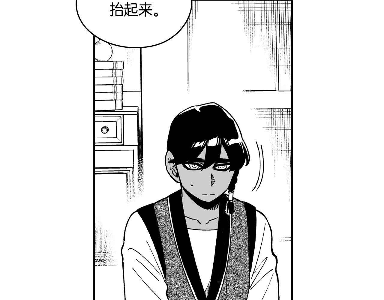 第48话 救人的力量 第59页