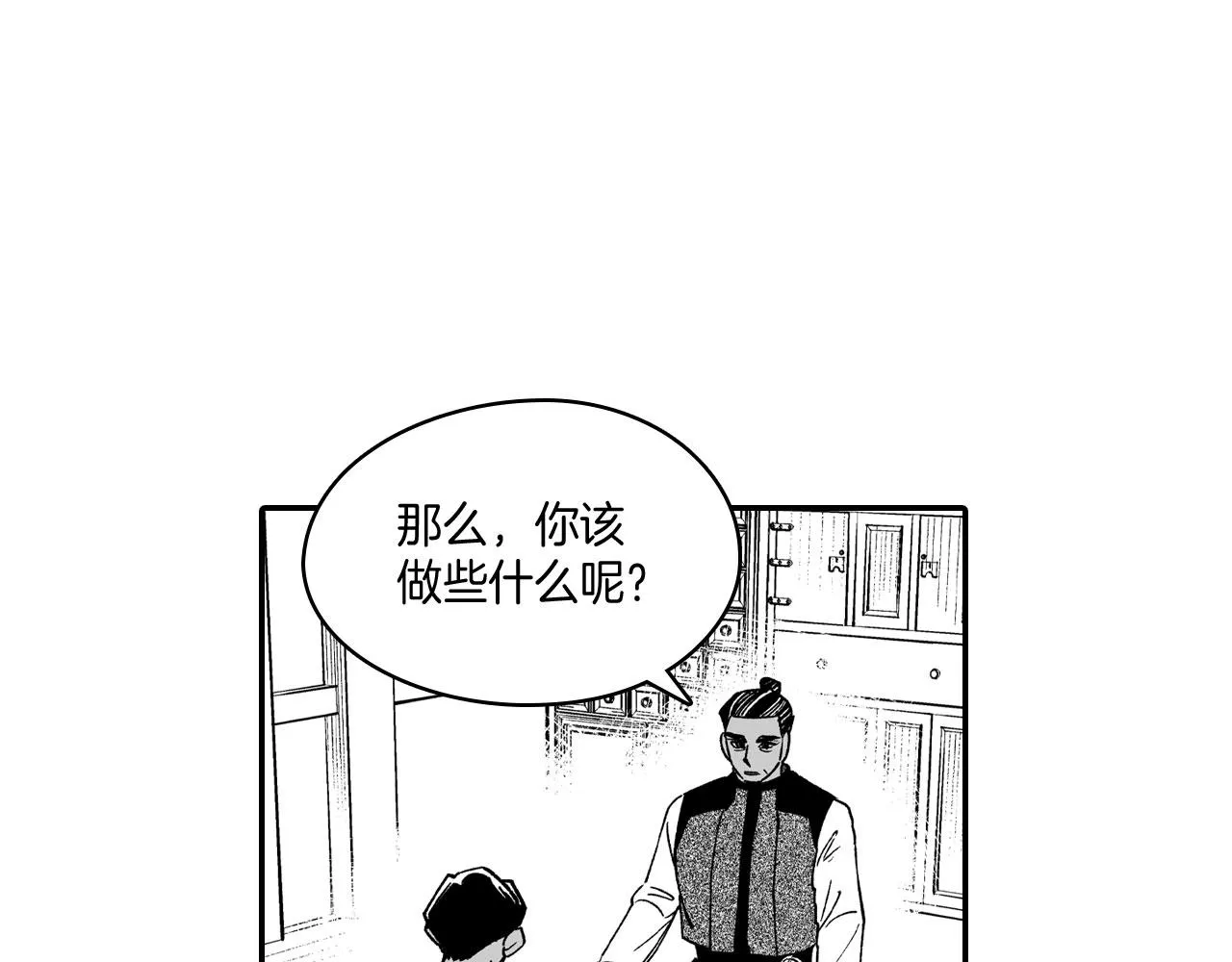 第48话 救人的力量 第62页