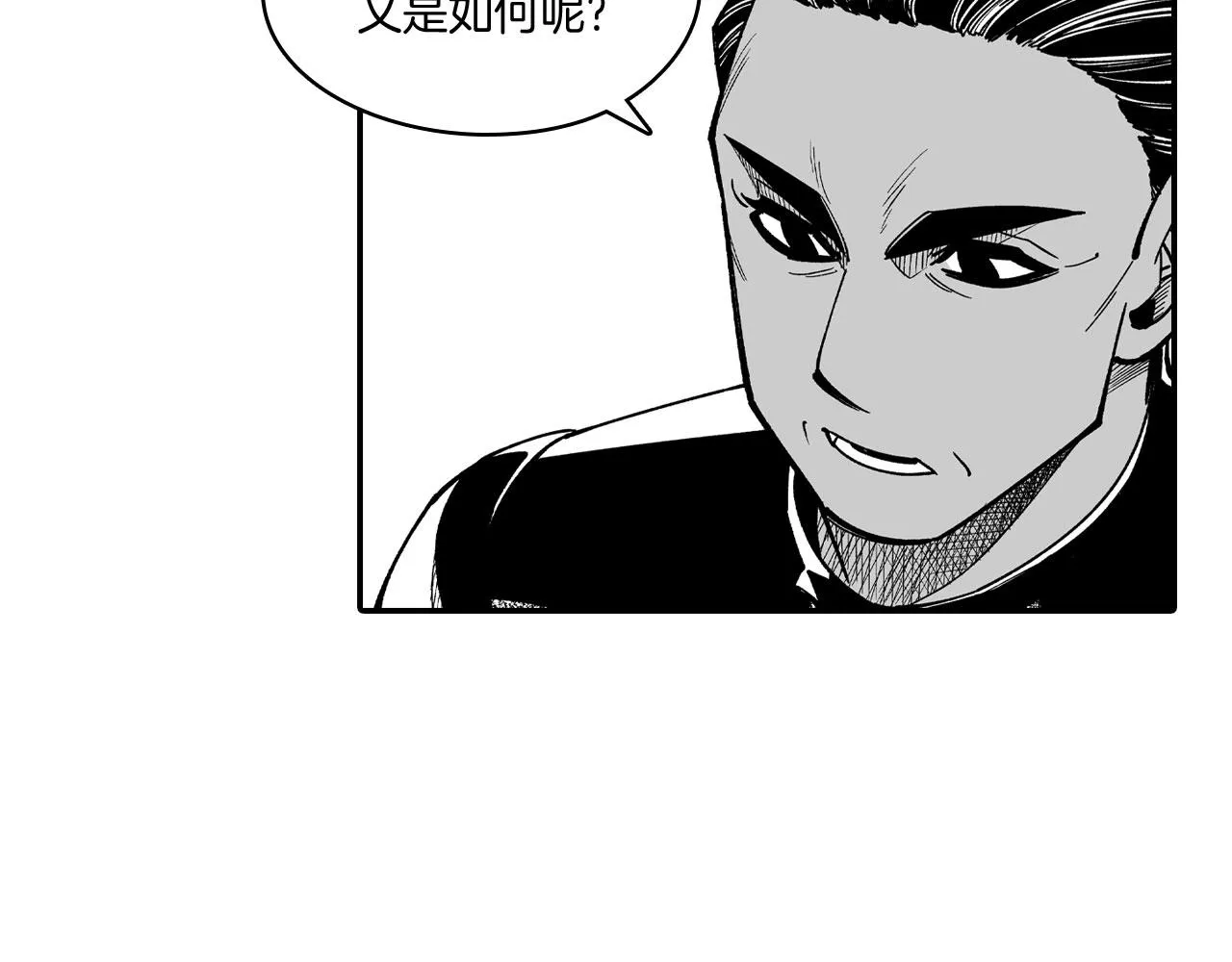 第48话 救人的力量 第64页
