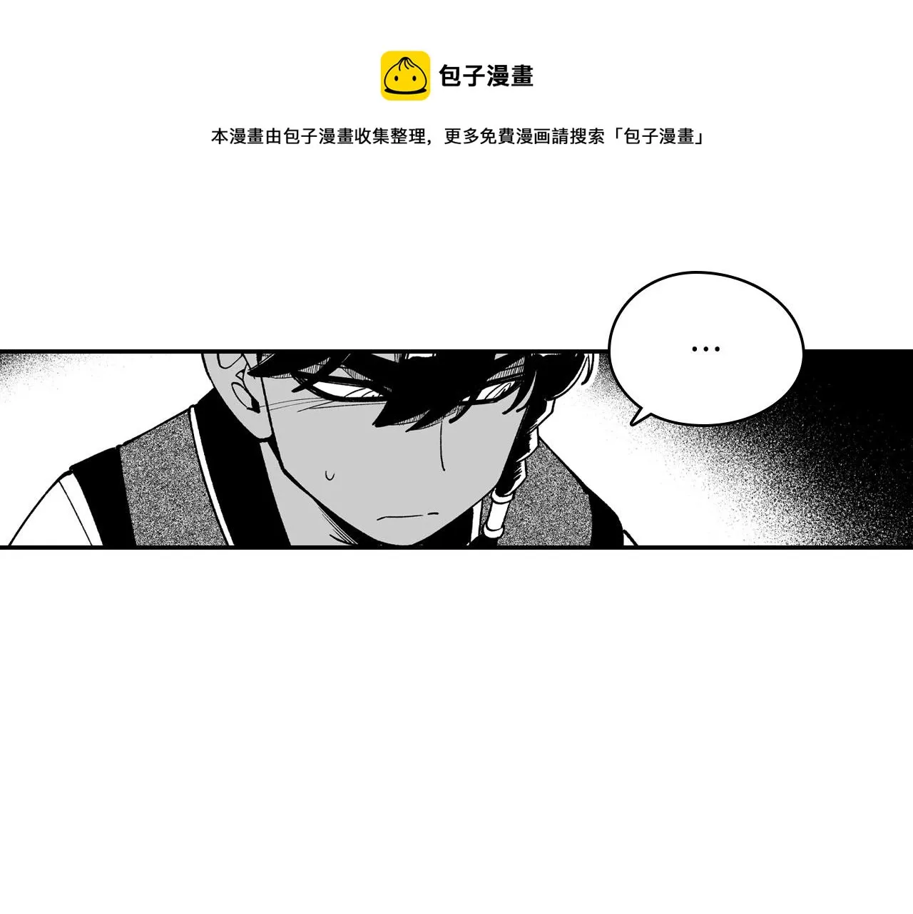 第48话 救人的力量 第65页