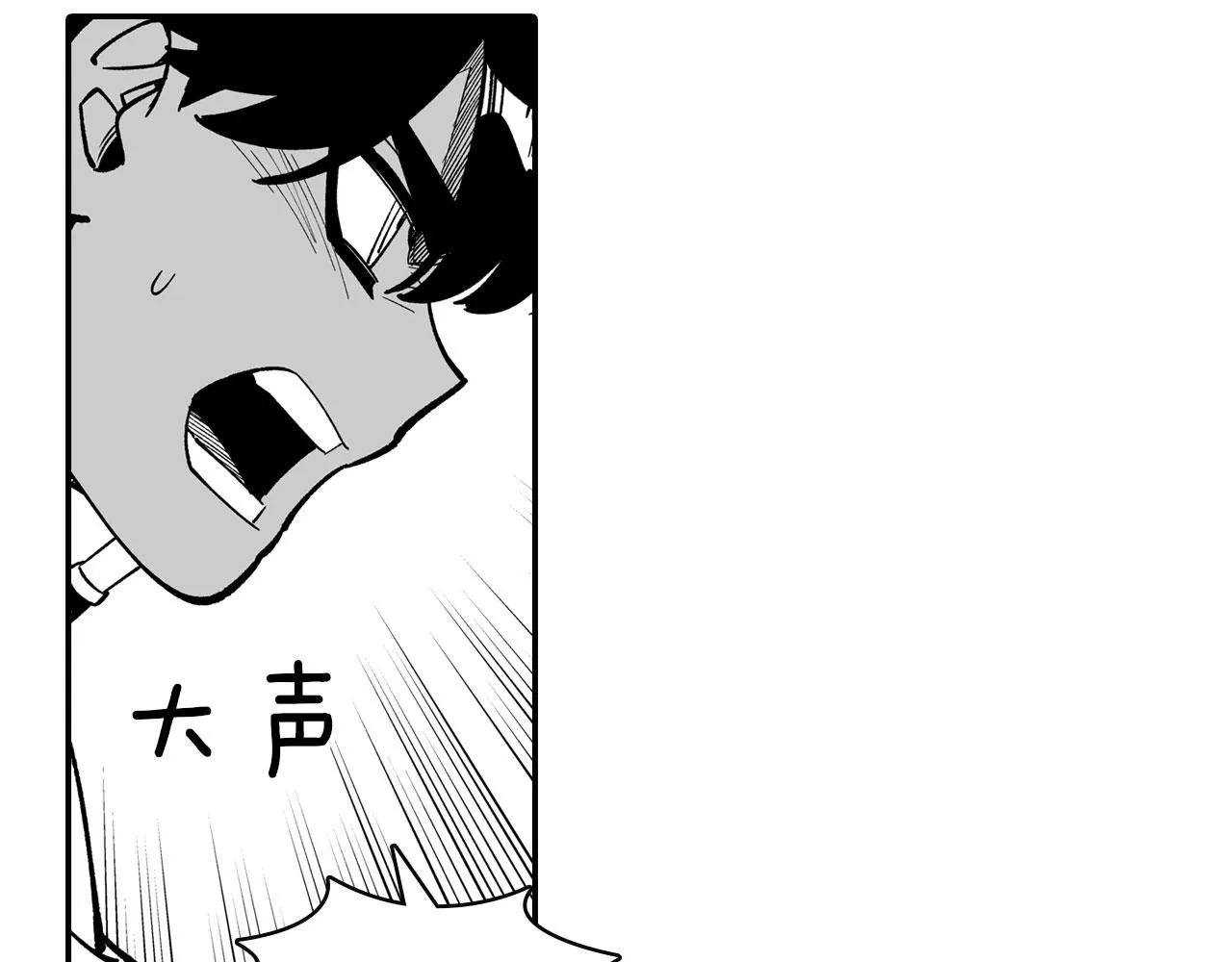 第48话 救人的力量 第68页