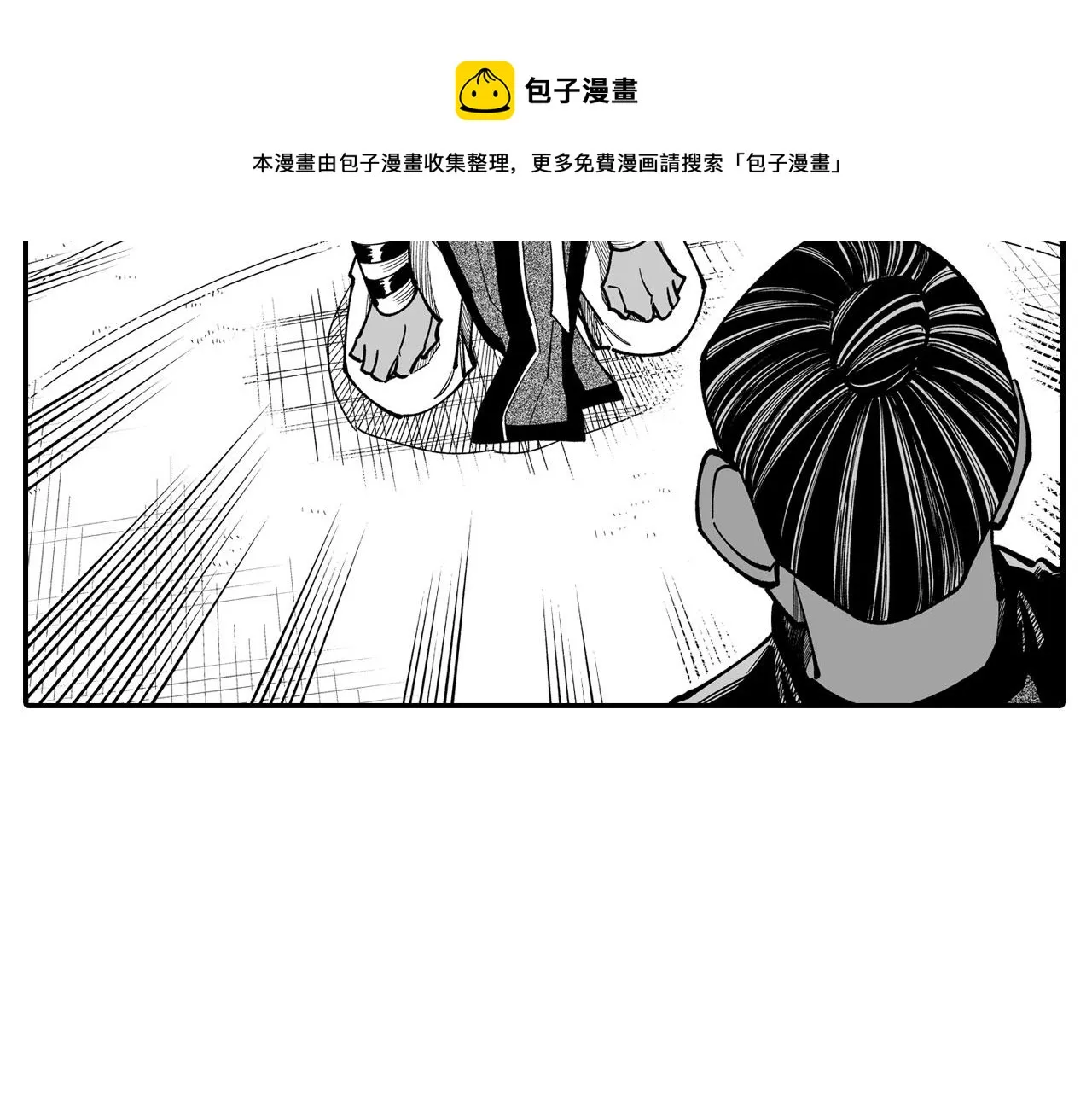 第48话 救人的力量 第77页