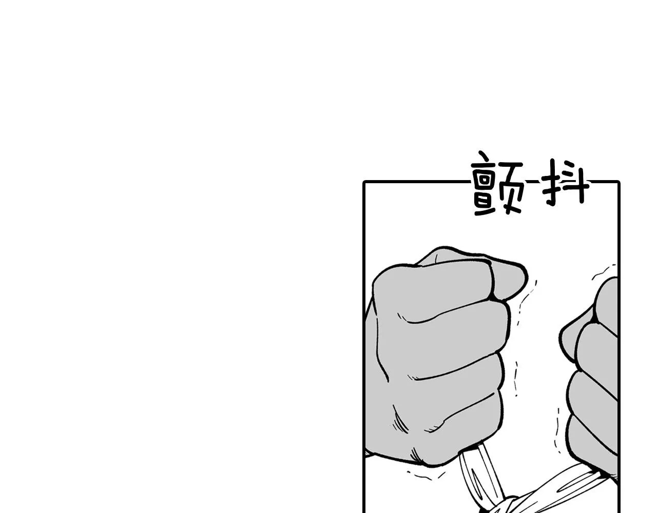 第47话 好药？坏药？ 第10页