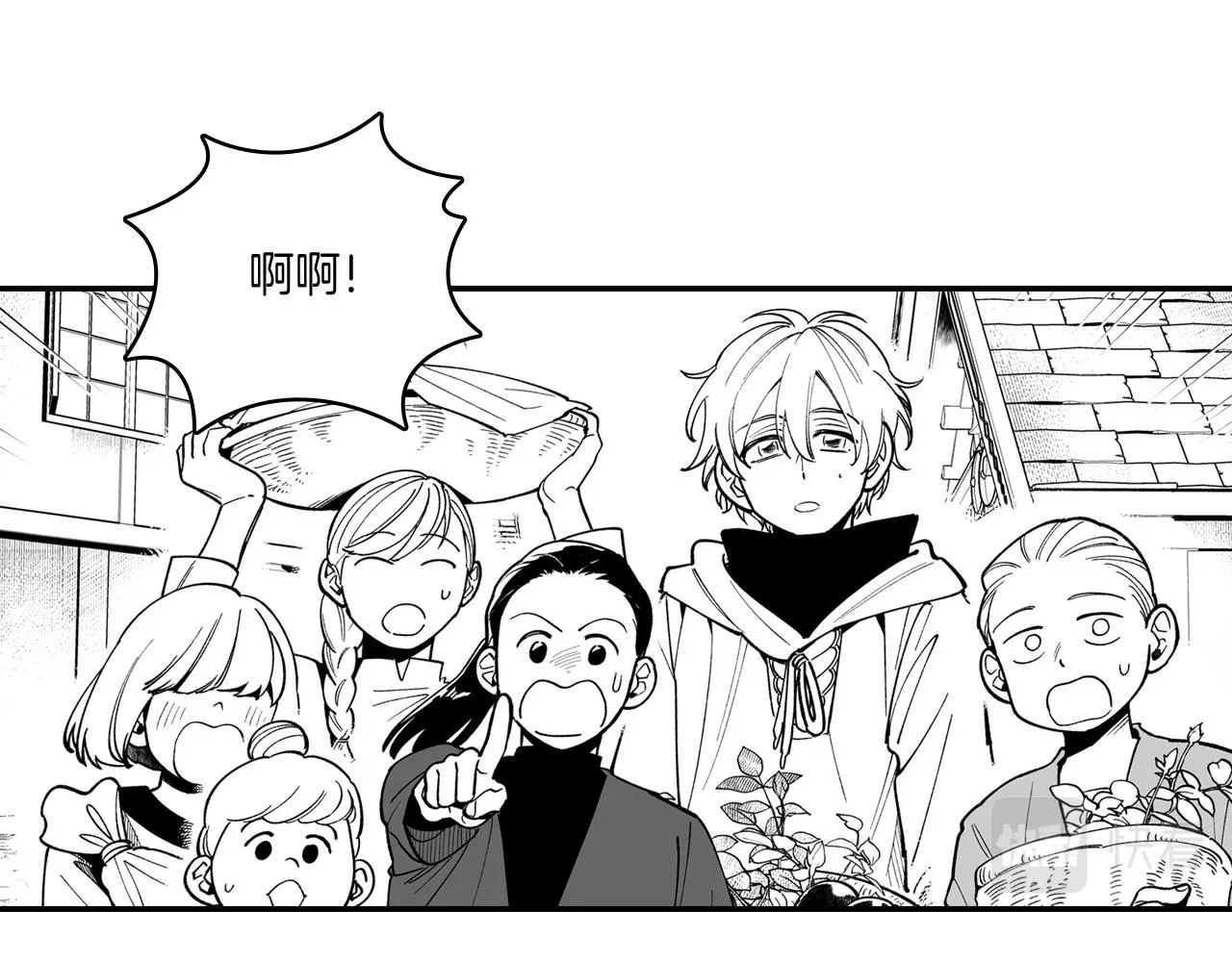 第47话 好药？坏药？ 第24页