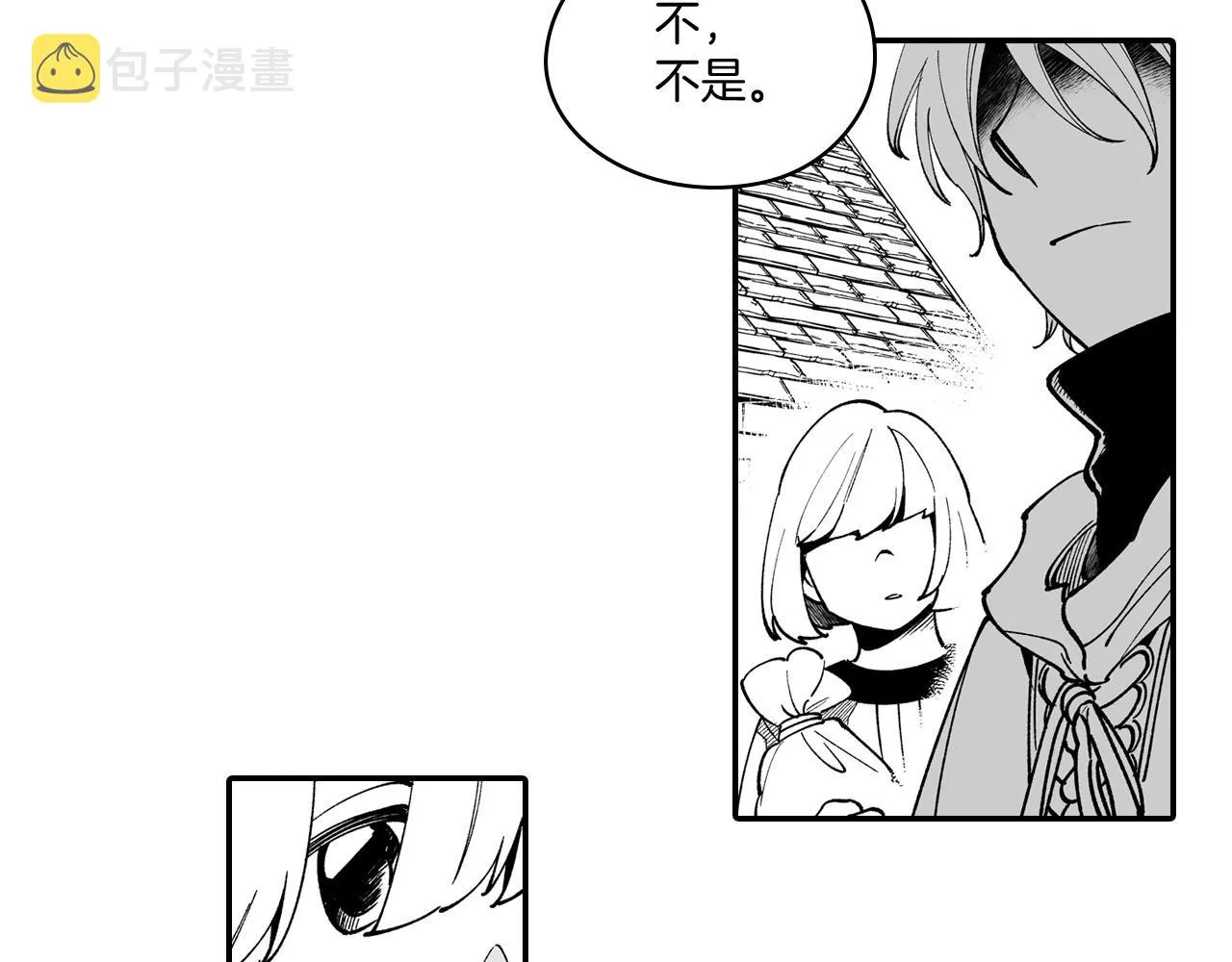 第47话 好药？坏药？ 第28页