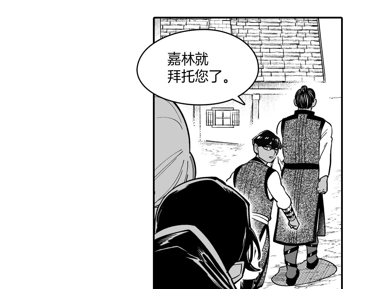 第47话 好药？坏药？ 第40页