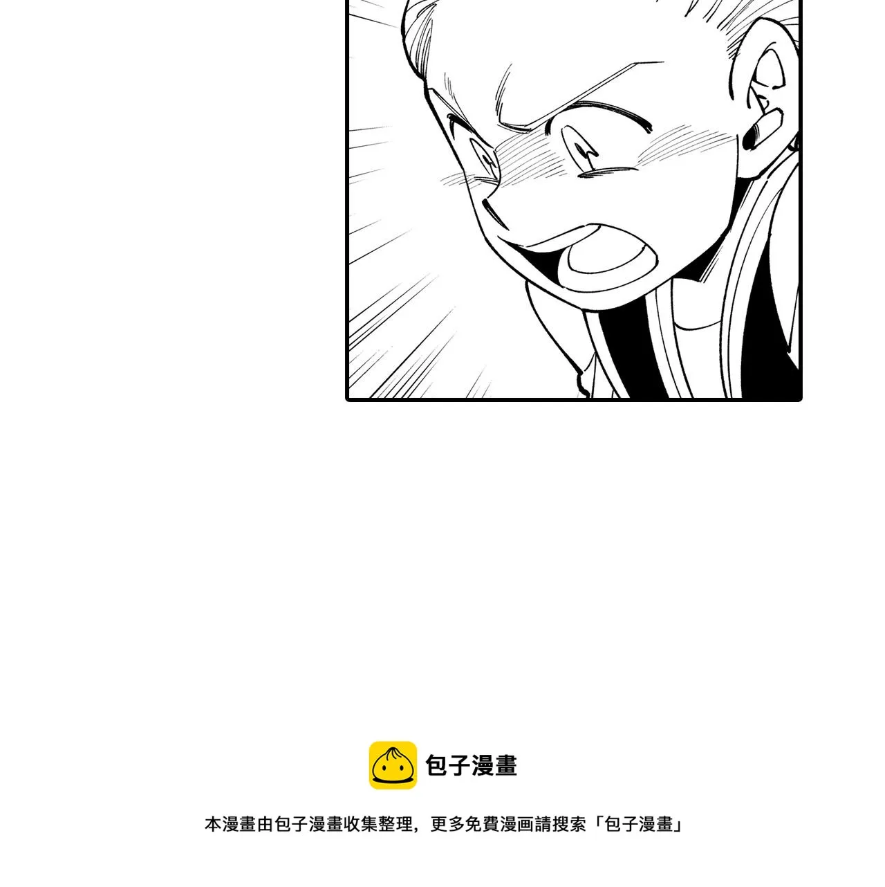 第47话 好药？坏药？ 第57页