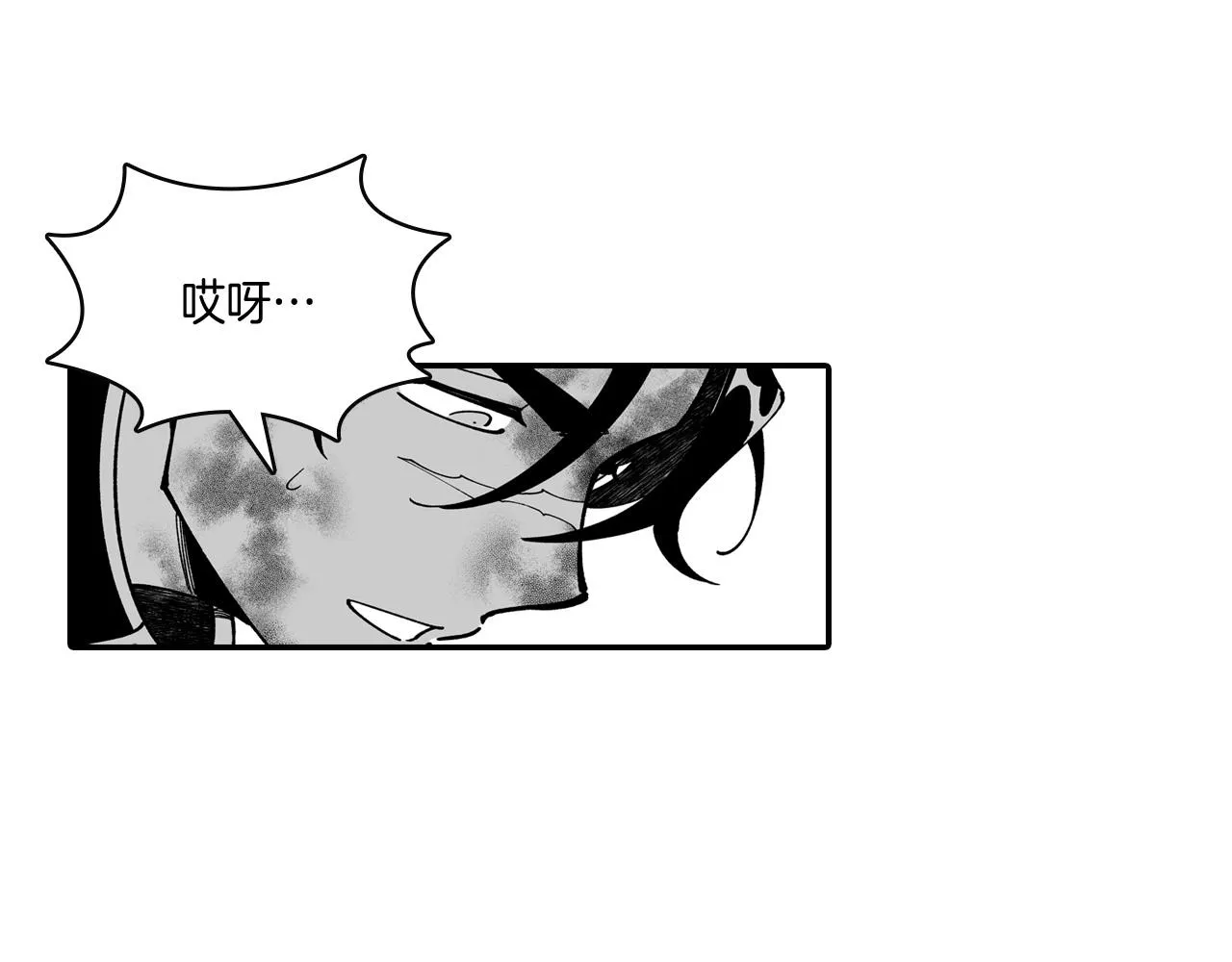 第46话 下不为例 第6页