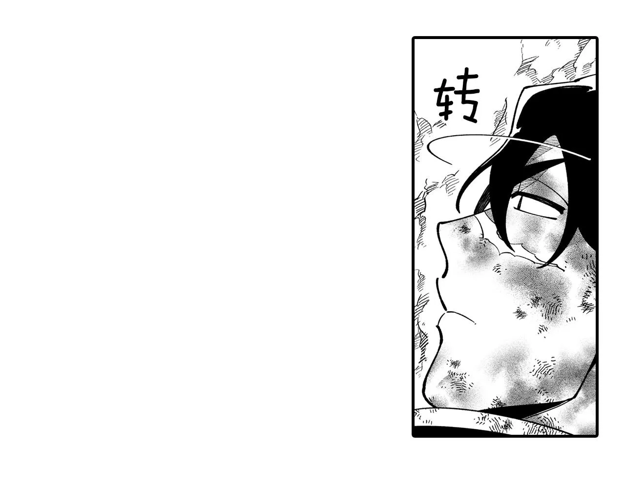 第46话 下不为例 第10页