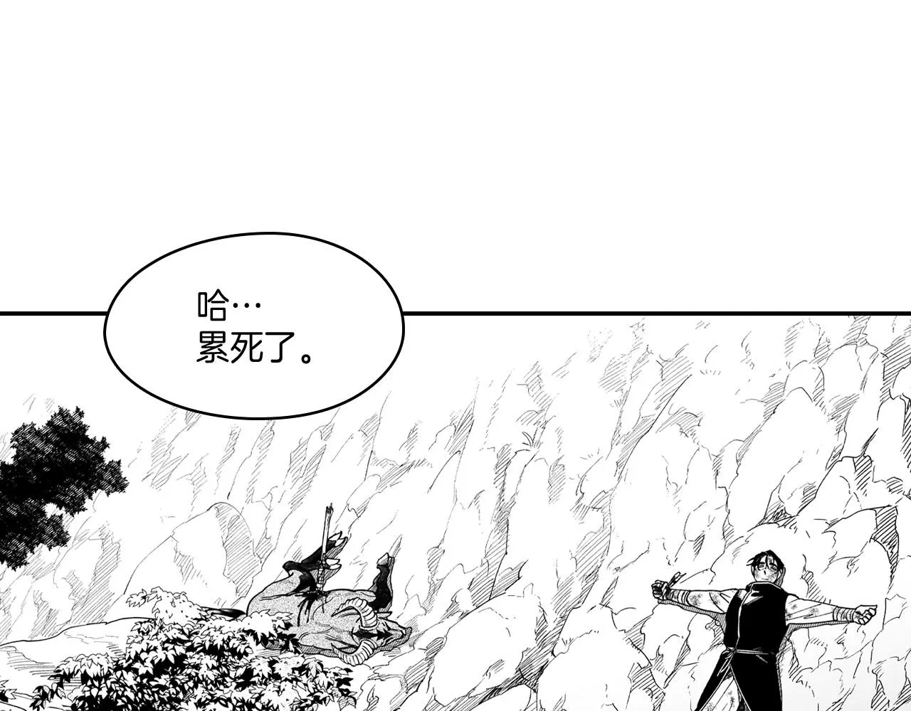 第46话 下不为例 第14页