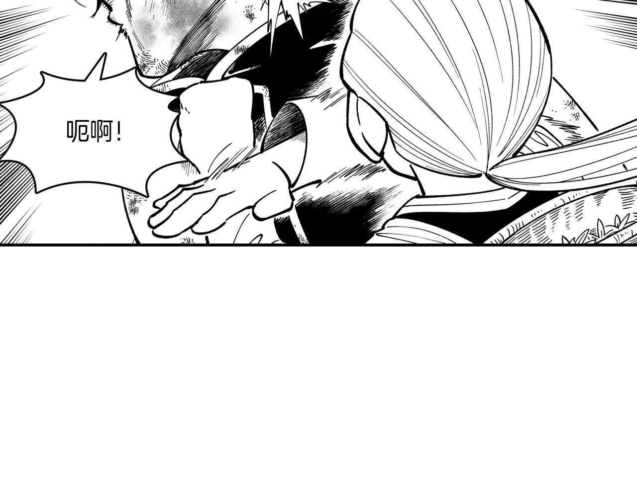 第46话 下不为例 第24页