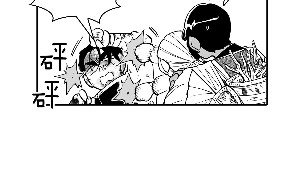 第46话 下不为例 第28页