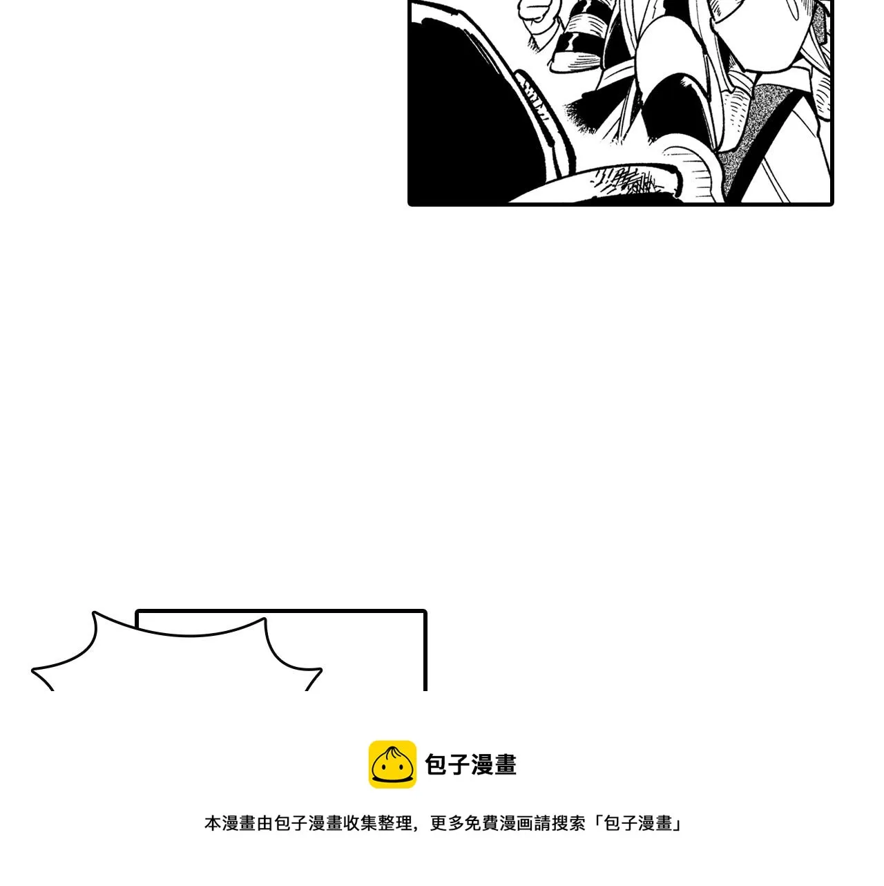 第46话 下不为例 第37页