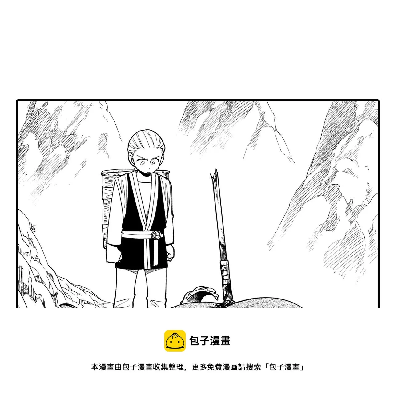 第46话 下不为例 第57页
