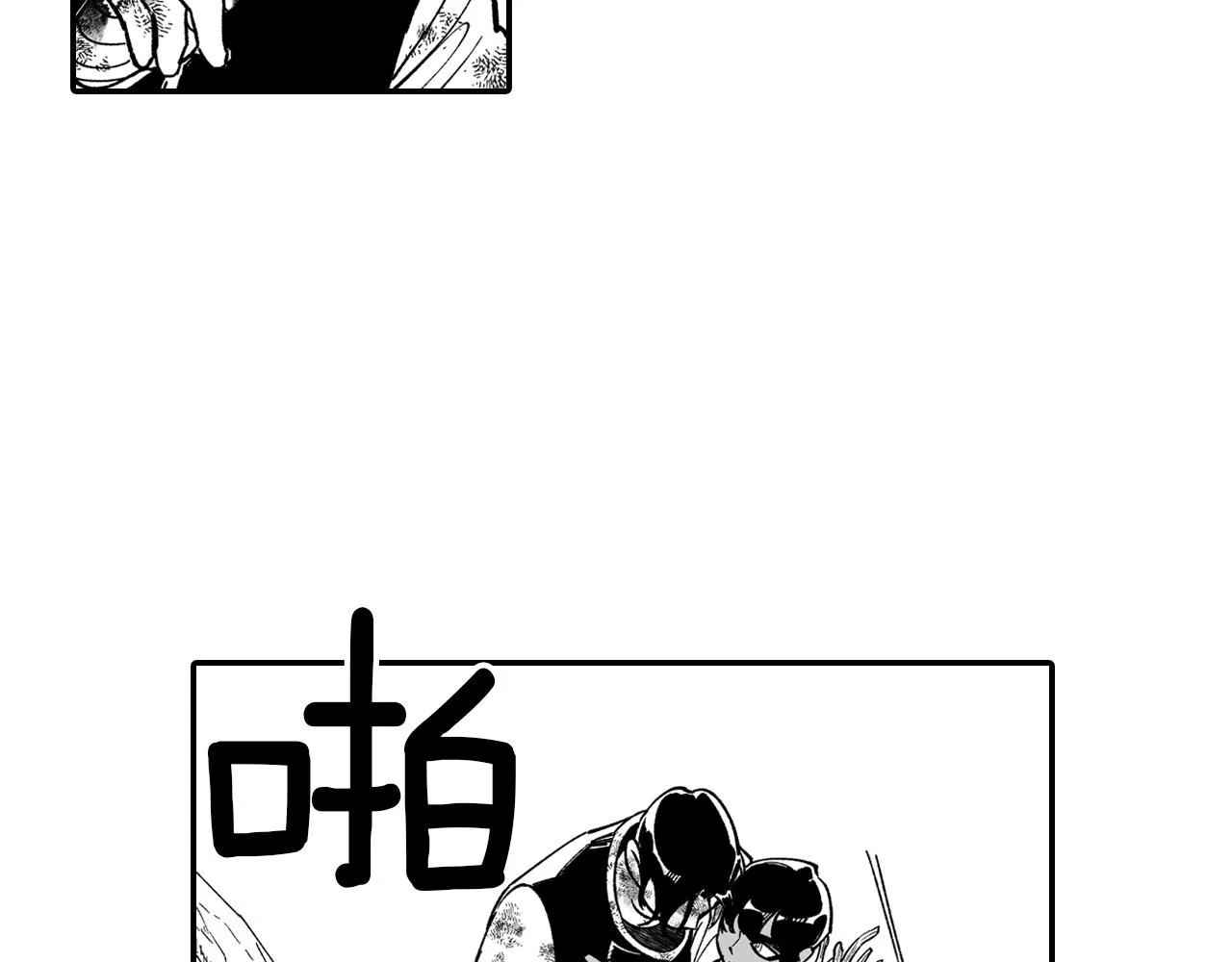 第46话 下不为例 第66页