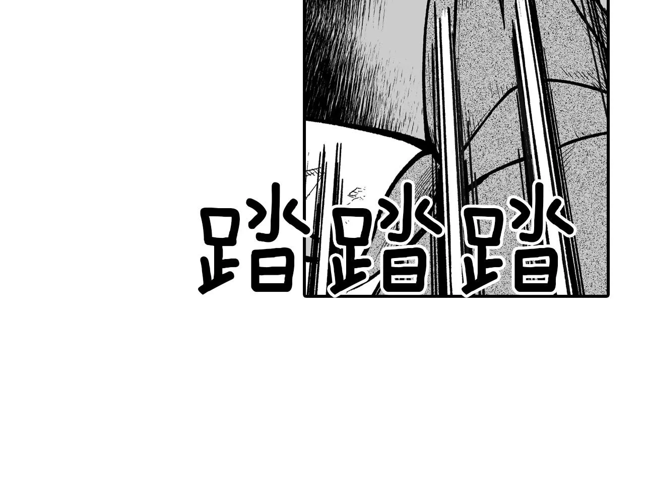 第45话 绝对优势 第22页