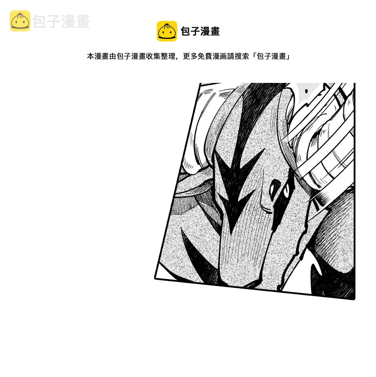 第45话 绝对优势 第25页