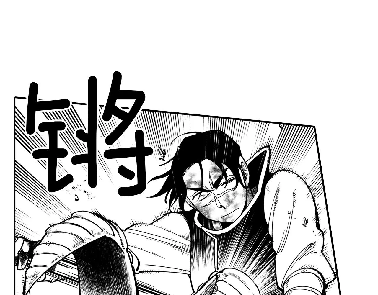 第45话 绝对优势 第26页