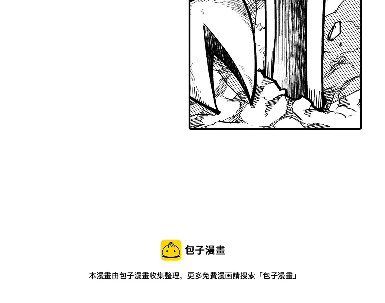 第45话 绝对优势 第33页