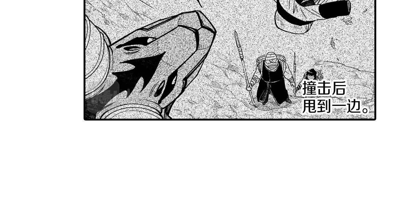 第45话 绝对优势 第48页