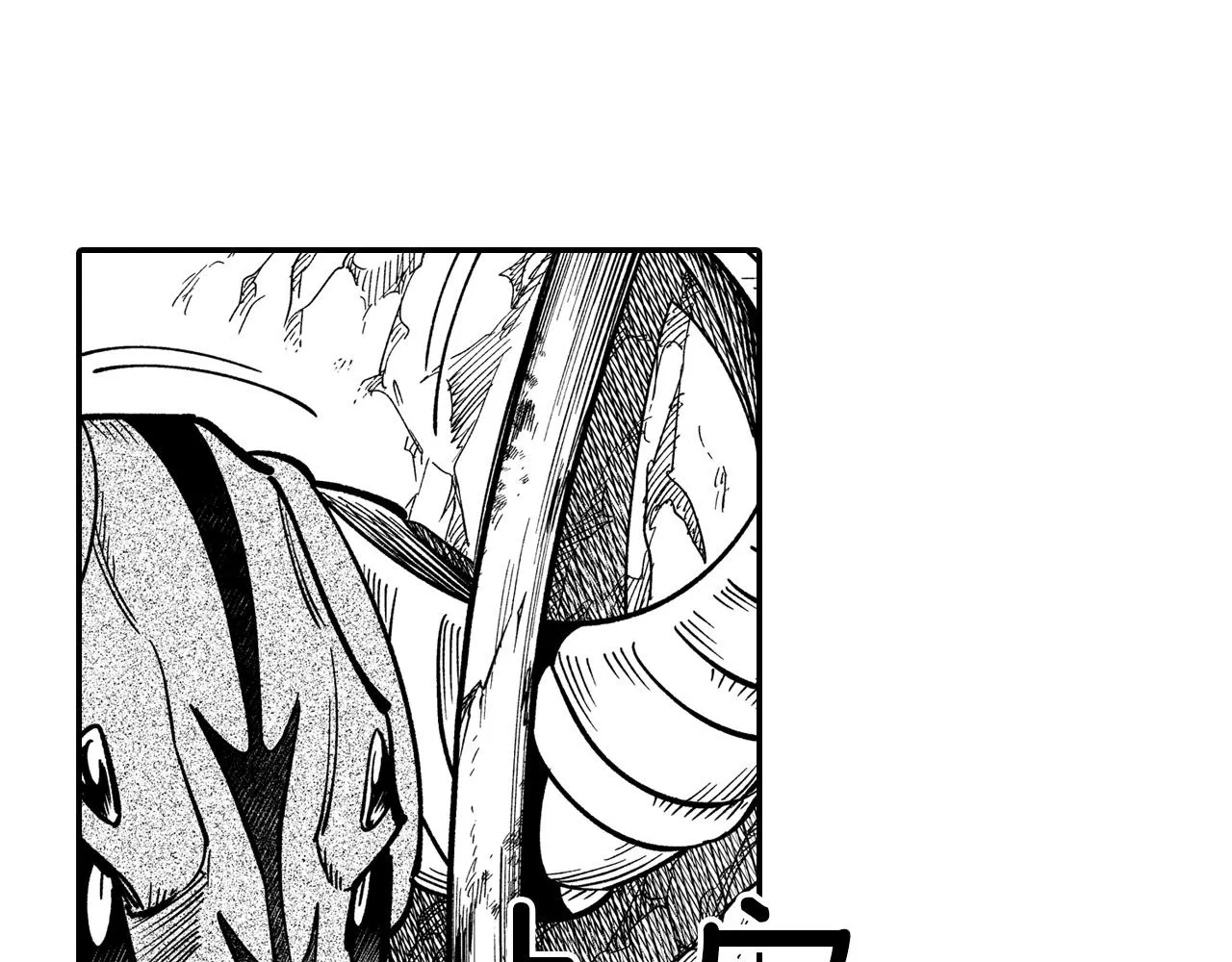 第45话 绝对优势 第51页