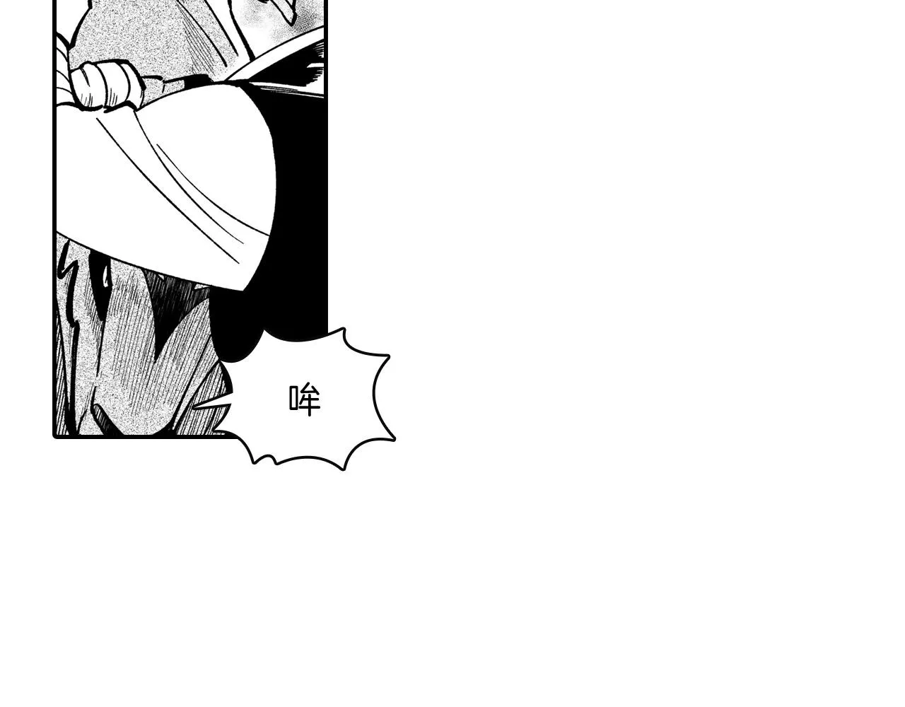 第45话 绝对优势 第56页