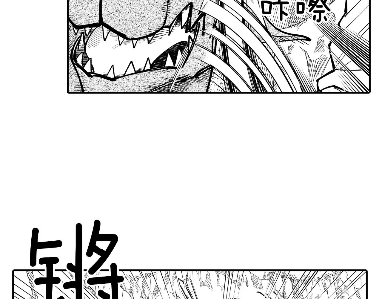 第45话 绝对优势 第58页